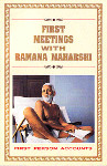 first-meetings-with-ramana-maharshi.jpg